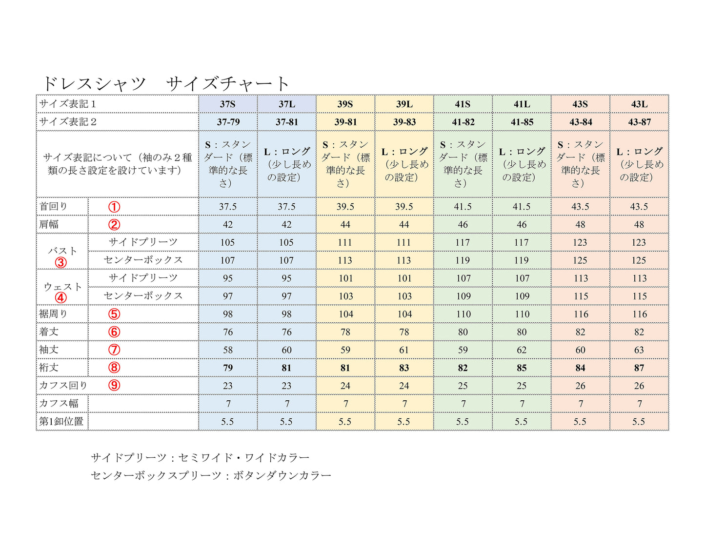 Franco Spada ( フランコスパダ ) 播州織 ピンストライプ セミワイドカラーシャツ ホワイト×ブルー