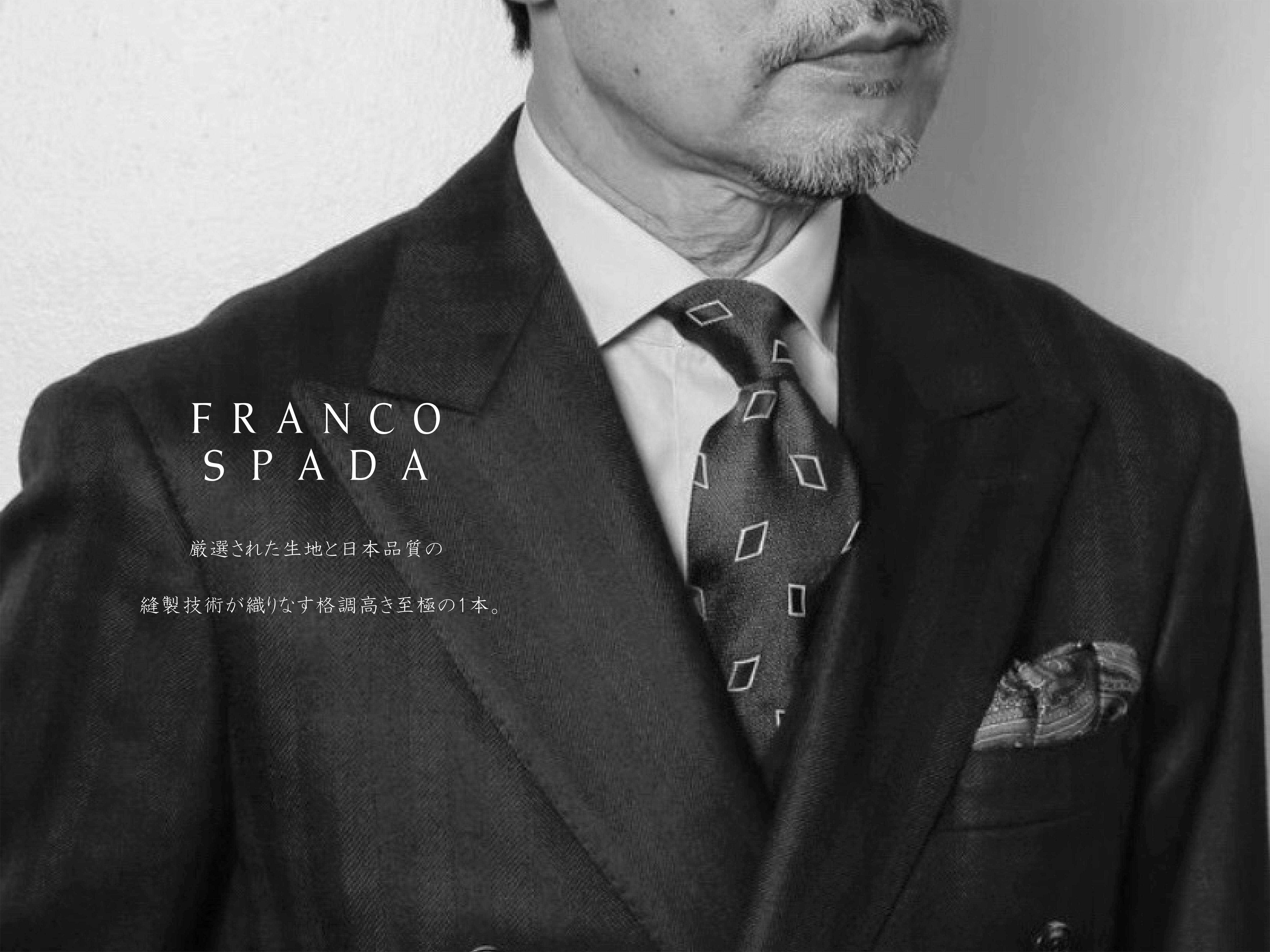 フランコスパダショップ