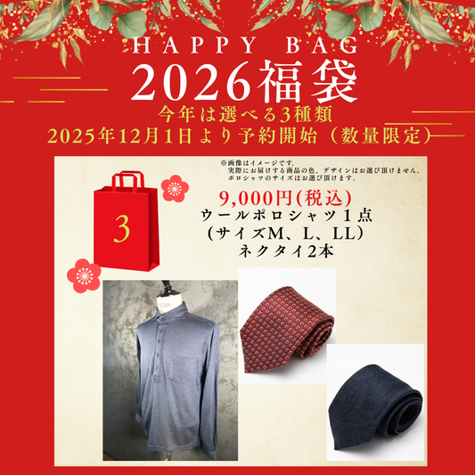 《予約販売》【福袋2026】Franco spadaネクタイ2本セットとウール100％ポロシャツが必ず入った福袋 ※通常36,000円相当